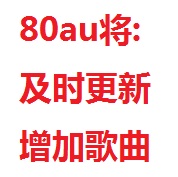 80au¹棺ٷֹĵԭ80ª(x)